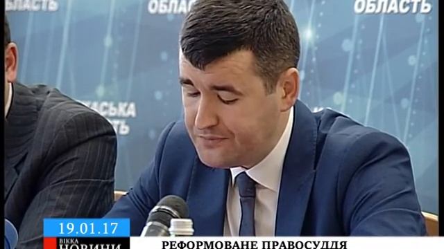 Черкаське управління юстиції підсумувало роботу за рік смотреть онлайн