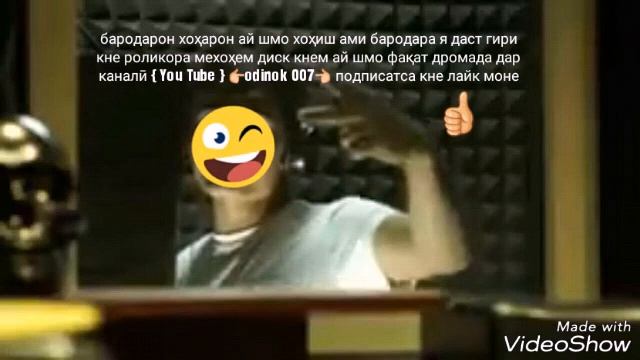 Odinok_(Rek) mc_z//живой реп - барига биё дуд кнем смотреть онлайн