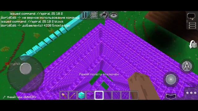 КАК СКАЧАТЬ И КАК ПОЛЬЗОВАТЬСЯ МОДОМ World Edit в мультикрафте! Много полезных команд по World Edit смотреть онлайн