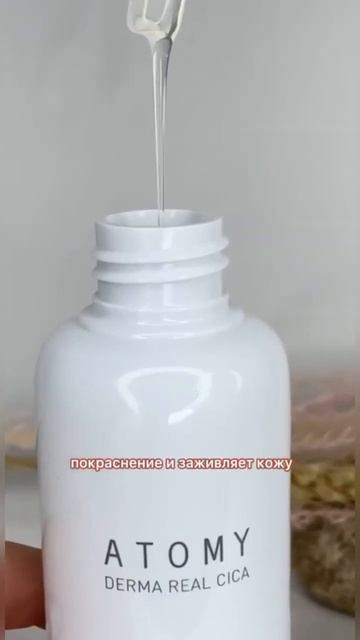 Гель для умывания с центеллой для чувствительной кожи смотреть онлайн
