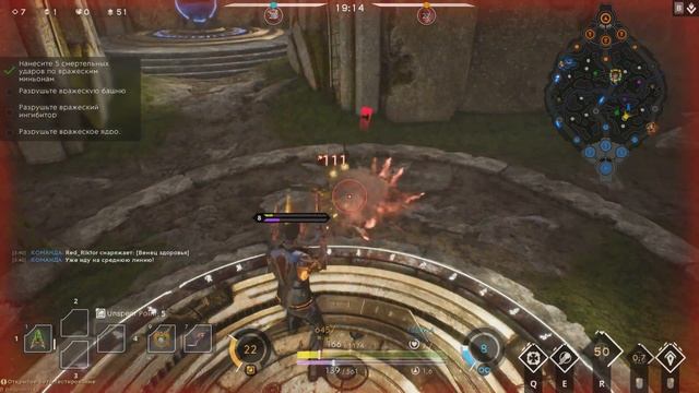 PARAGON: Игра на новой карте - МОНОЛИТ! смотреть онлайн