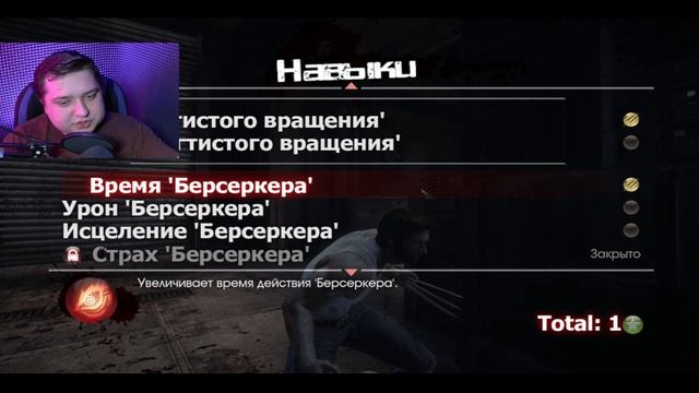НА МЕНЯ НАПАЛ СНАЙПЕР / X-men Origins - Wolverine #8 смотреть онлайн