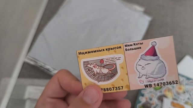 Подарки на День Звёзд 2024 смотреть онлайн