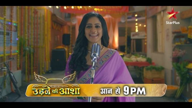 Udne Ki Aasha | Aapse Milne Ke Liye Aa Gayi Hai Sai! смотреть онлайн