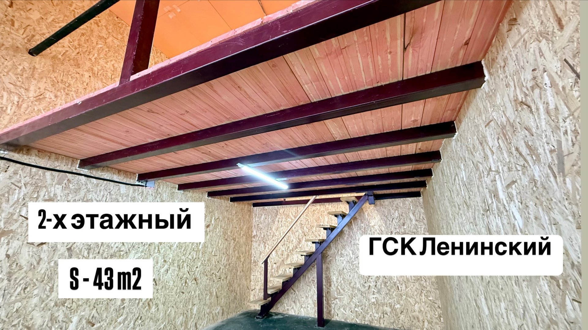 Бокс 4 смотреть онлайн