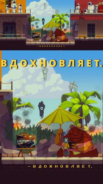 В Д О Х Н О В Л Я Е Т. #peppered смотреть онлайн