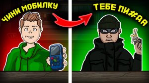 Как я прошел Repair This на 100%?