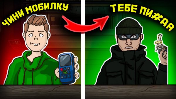 Как я прошел Repair This на 100%?