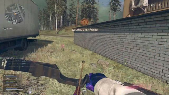 Call of Duty: Warzone#уничтожаю из лука смотреть онлайн