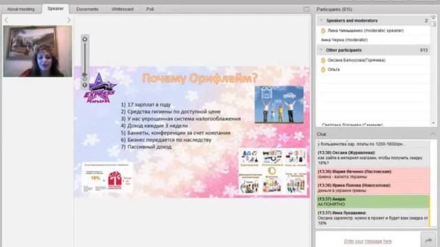 Моя жизнь с проектом Экспресс Карьера Лина Чимышенко Как я зарабатываю в кризис смотреть онлайн