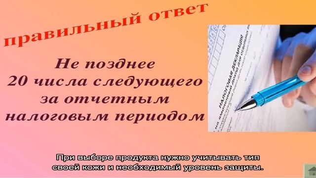 Как добиться шоколадного загара смотреть онлайн