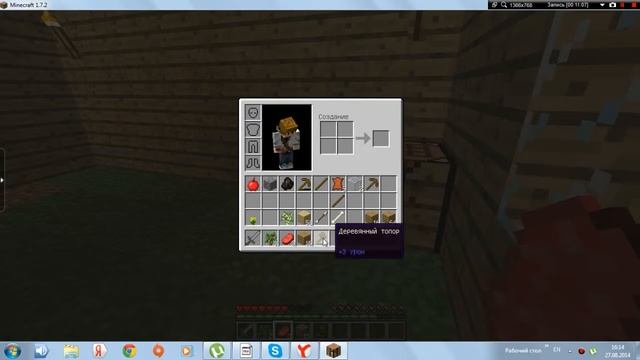MINECRAFT | NEXT GEN | Выживание с Pelmeshkoy 2# | смотреть онлайн