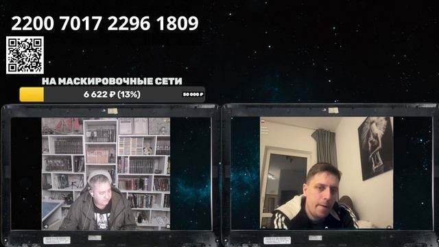 А карма то есть, а она их наказывает смотреть онлайн