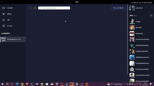 วิธีการลงติดตั้ง Mod Yummodz ของ EAFC24 TU17