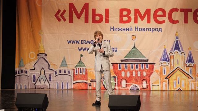 Есин Иван - Судьба (А. Бабаджанян - Р. Рождественский) смотреть онлайн