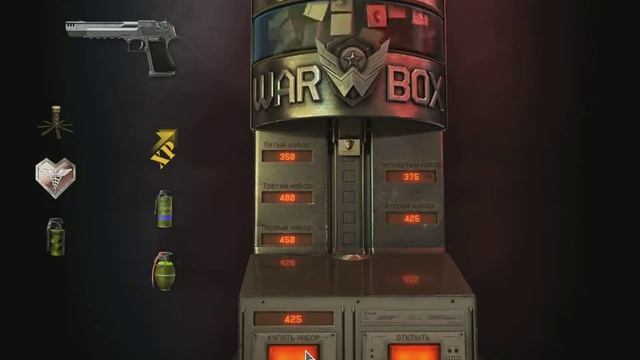 Как выбить Desert Eagle(Дигл) и другие пушки