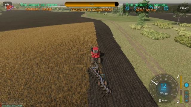 Farming Simulator 22 смотреть онлайн