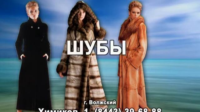 Магазин Мехомания волжский PLASMAVISION.avi смотреть онлайн