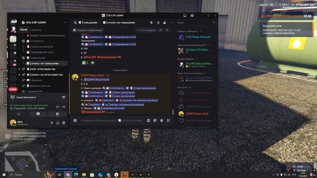 Grand Theft Auto V 2025.04.17 - 16.00.53.13.DVR смотреть онлайн
