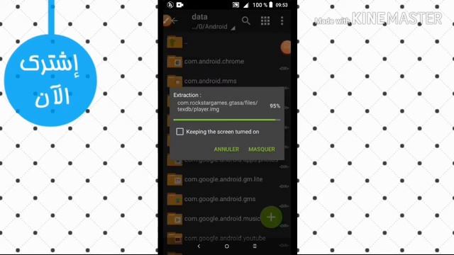 تحميل GTA sa Android لجميع الاجهزة من ميديافاير смотреть онлайн