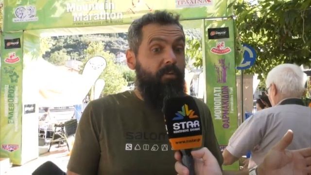 15ος ορεινός μαραθώνιος Οίτης «Ηρακλής»