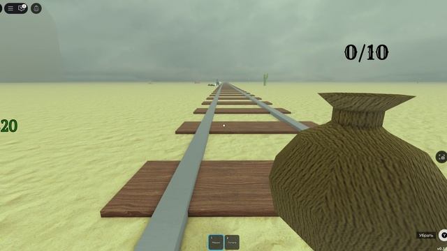 ИГРАЕМ В мёртвые рельсы смотреть онлайн