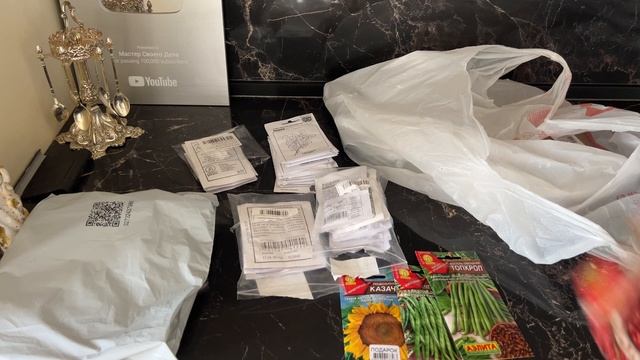 Много посылок, кучу всего заказала смотреть онлайн