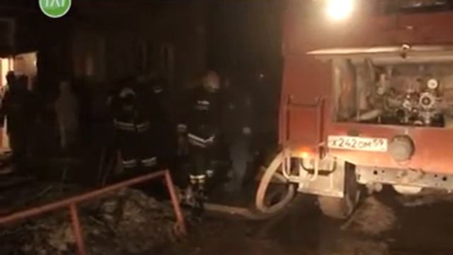 Пожар на улице Шмидта смотреть онлайн