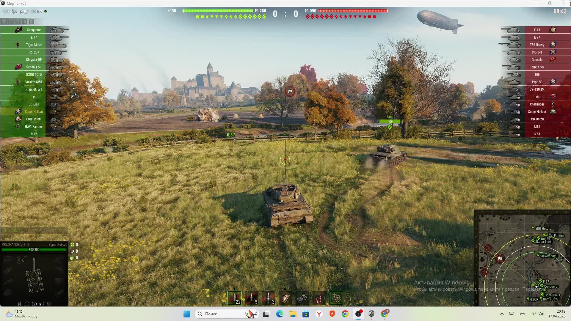 катаюсь в мир танков 