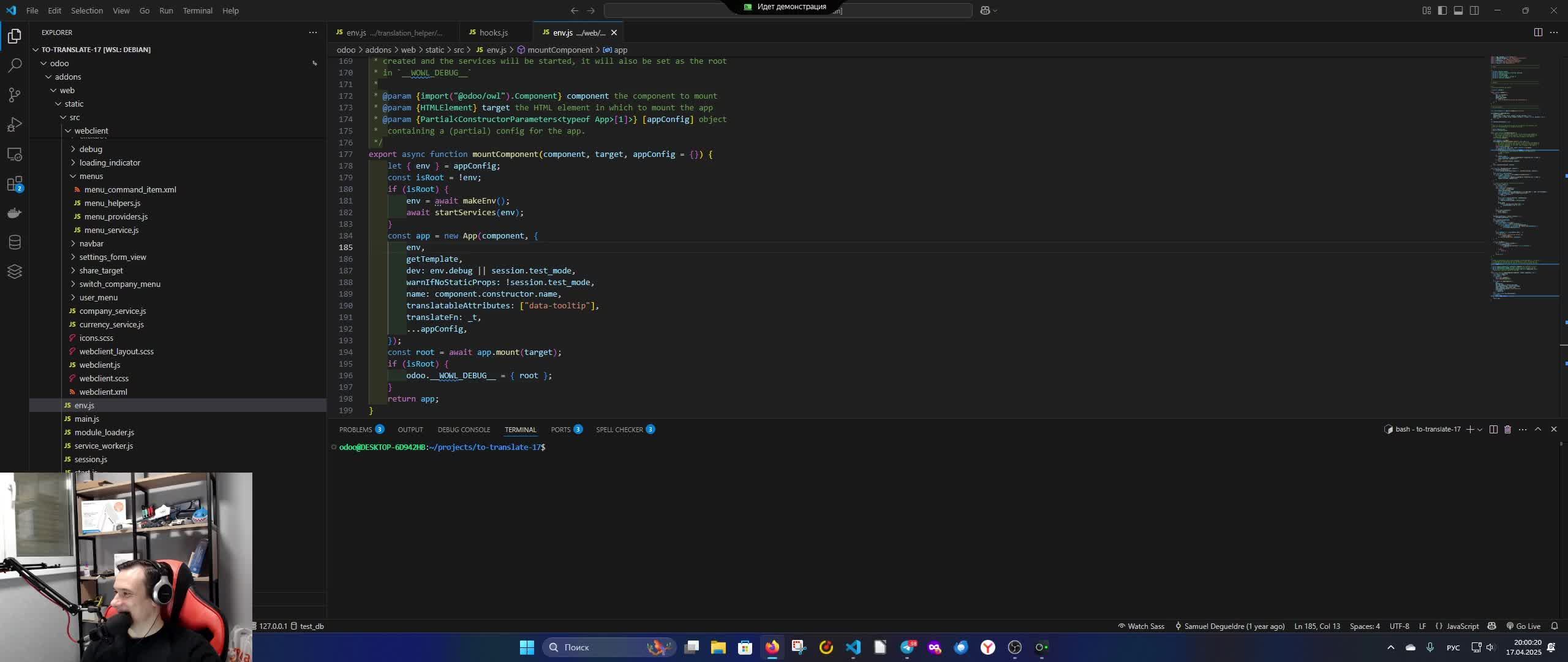 Оdooшное душнилово часть 15 - Продолжаем делать режим переводчика