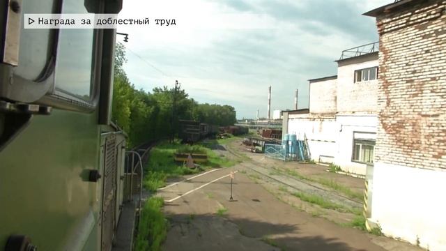 Время местное. Эфир: 12-07-2024 - Награда за доблестный труд смотреть онлайн