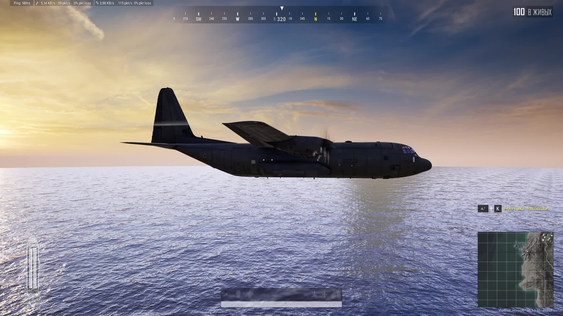 PUBG: Battlegrounds смотреть онлайн