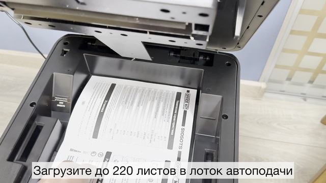 Office Kit SA200C-SA200M