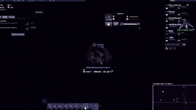 Darkorbit | RU1 | RU2 | RU3
