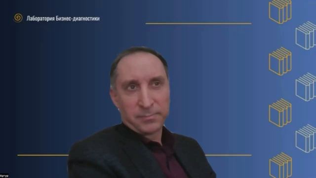 3 показателя для оценки работы наемного ГД смотреть онлайн