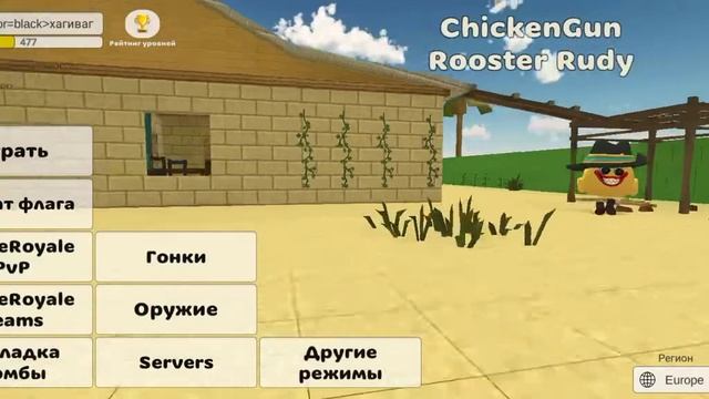 я на какое то оружие бак смотреть онлайн