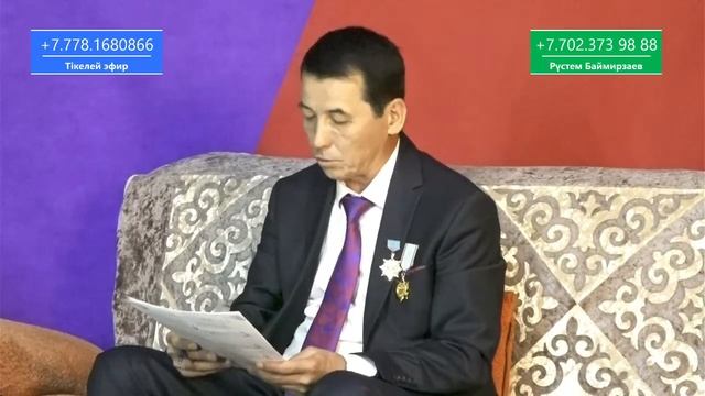 Аурудың барлығы,тоқ ішектен,болады,дейдідәрігер,терапевт,нумерологРүстем Баймирзаев смотреть онлайн