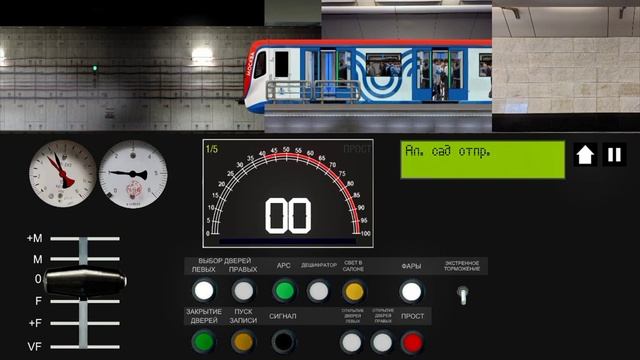 Поездка на поезде Москва по Филёвской линии в Симуляторе московского метро 2D + Новый информатор.