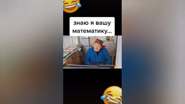 Приколы из тик тока смотреть онлайн