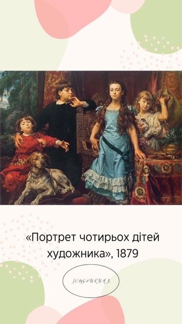 Картини Яна Матейка #польща #янматейко #люблінськаунія смотреть онлайн