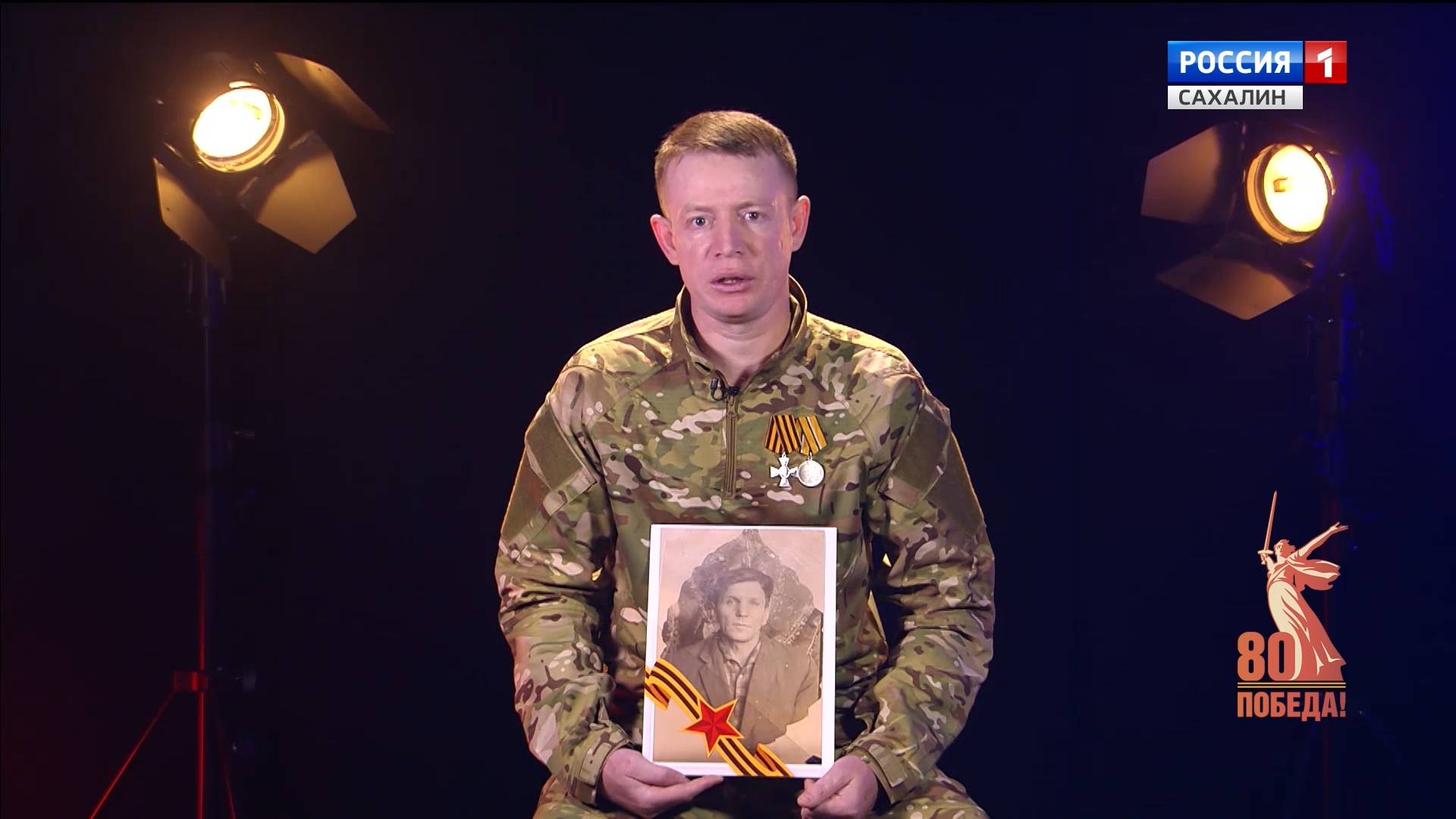 "Воины Победы". Евгений Никотин и Фёдор Кривоножкин смотреть онлайн