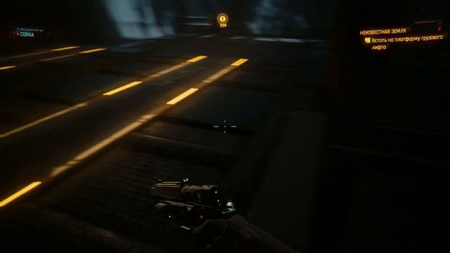 Cyberpunk 2077 - Призрачная свобода. Сойка. Неизвестная земля. Попасть на мостик. Черный рынок смотреть онлайн