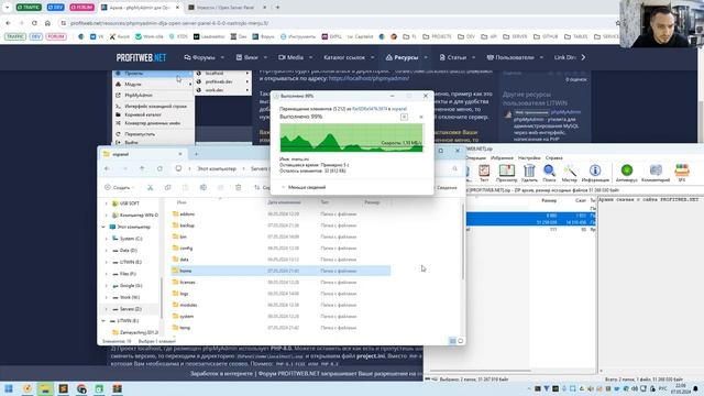 Как установить PhpMyAdmin в Open Server Panel 6.0.0 смотреть онлайн