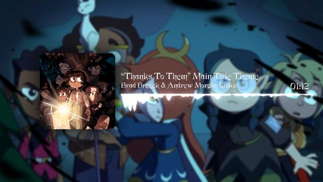 «Thanks To Them» Owl House (Main Title Theme) смотреть онлайн