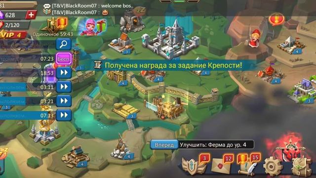 Прохождение Lords Mobile, без доната с полного нуля первая серия смотреть онлайн