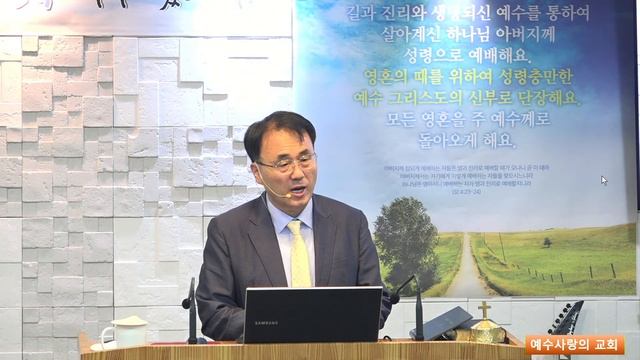 주일밤 예배 (2024. 4. 28. 주일. 19:00) / 내 영혼의 때를 위하여 2 (눅 16:19~31) / 예수사랑의 교회 / 조병래 목사 / смотреть онлайн