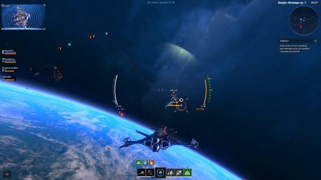 Star Conflict 1 часть смотреть онлайн