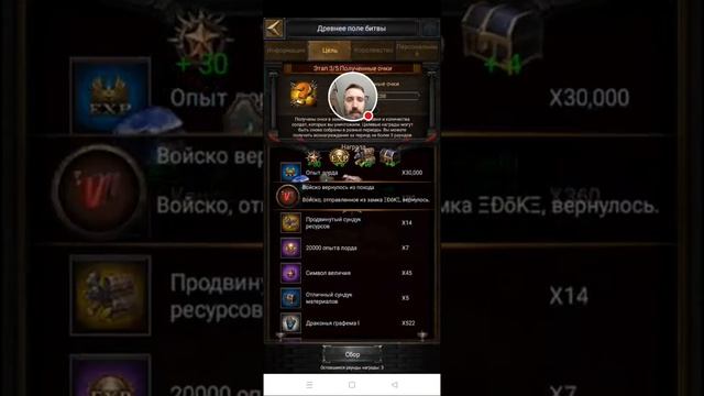 Clash Of Kings (Последний Стрим В 1838)