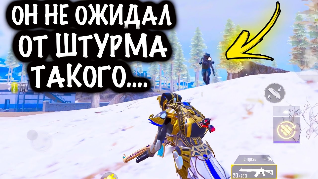 ОН НЕ ОЖИДАЛ от ШТУРМА ТАКОГО...! | ШТУРМ СКВАДЫ 7 КАРТА МЕТРО Рояль | Metro PUBG Mobile смотреть онлайн