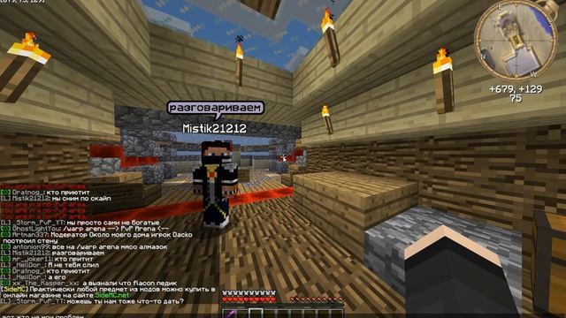 ==PvP-Шоу+маленький гриф== смотреть онлайн